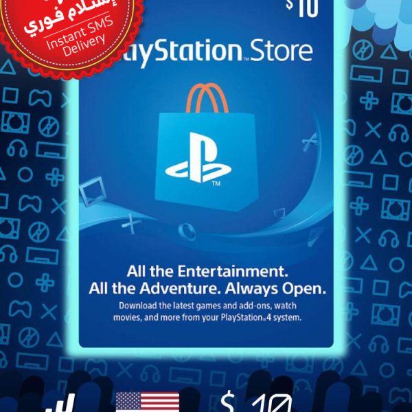 PlayStation / PSN Store Gift Card $10 (US)(Instant SMS Delivery)